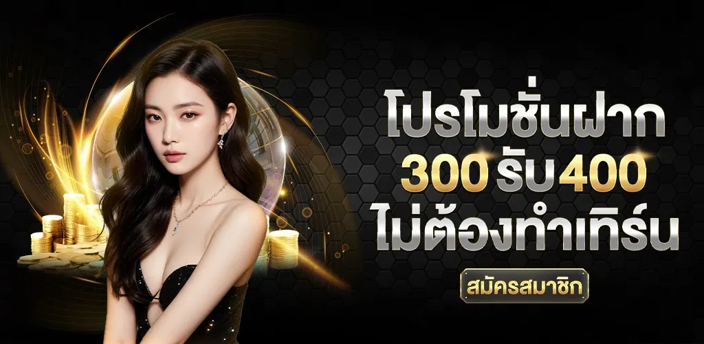 alpha888 ทางเข้า banner