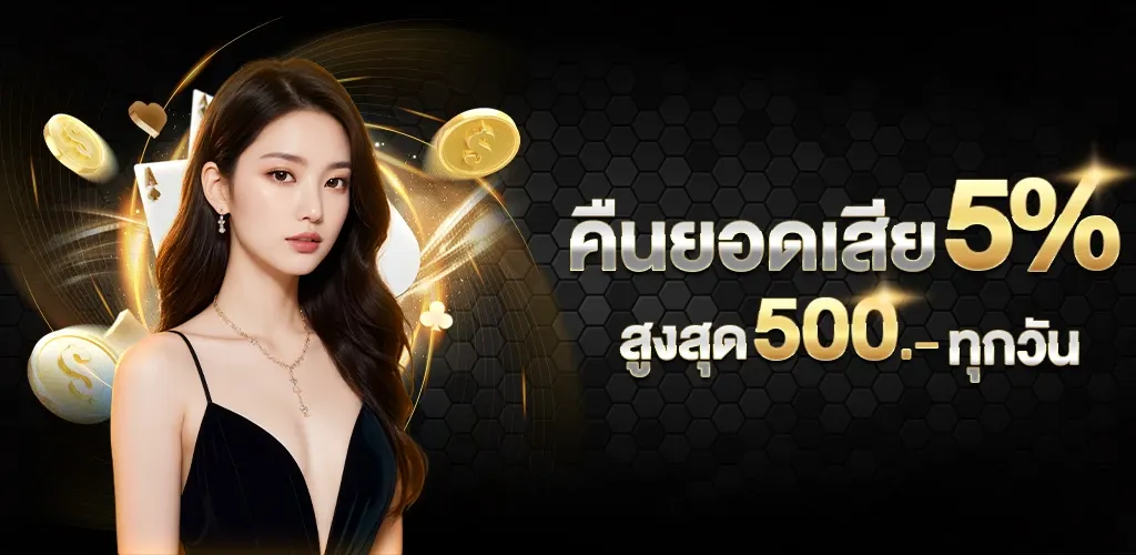 alpha888 ทางเข้า banner