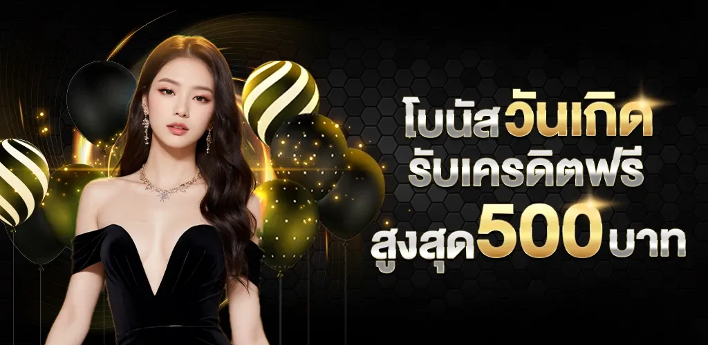 alpha888 ทางเข้า banner