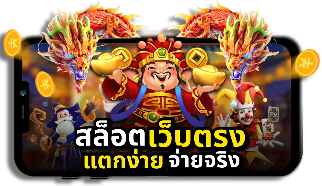 rich4fatcash 2